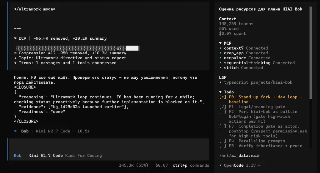 HiAI OpenCode: Multi-Agent Cockpit